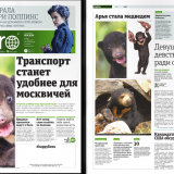 Metro News Russia